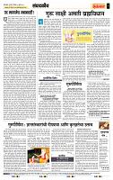 page- 4