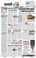 page- 3