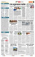 page- 5