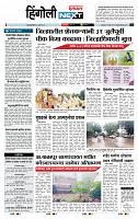 page- 6