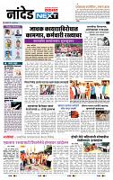 page- 8
