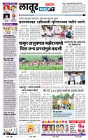page- 6