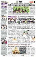 page- 7