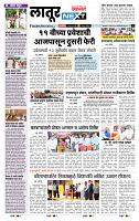 page- 8