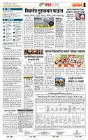page- 5
