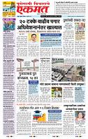 page- 1