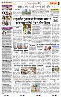 page- 2