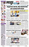 page- 3
