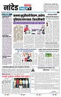 page- 3