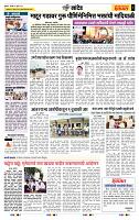 page- 6