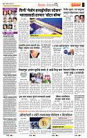 page- 2