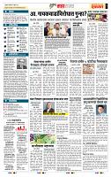 page- 5