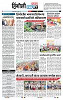 page- 6