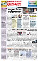 page- 1