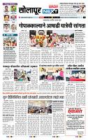 page- 3