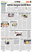 page- 6