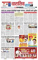 page- 8
