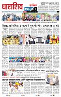 page- 3