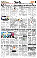 page- 7