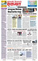 page- 1