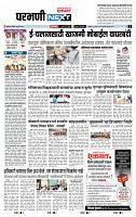 page- 3