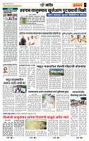 page- 7