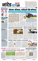 page- 8