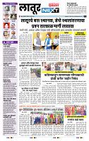 page- 3