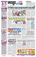 page- 6