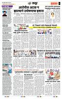 page- 7