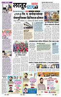 page- 8