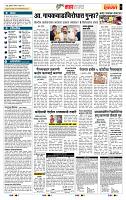 page- 5