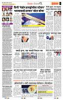 page- 2