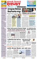 page- 1