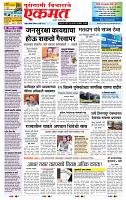 page- 1