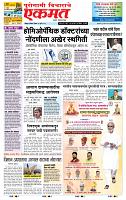 page- 1