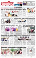 page- 3