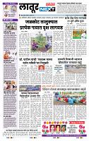 page- 6