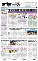 page- 3