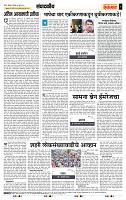 page- 4