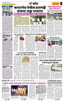 page- 6