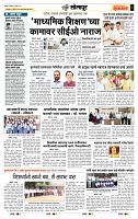 page- 6