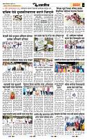 page- 7