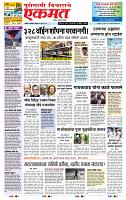 page- 1