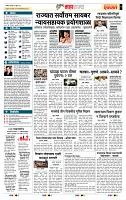 page- 5
