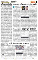 page- 4