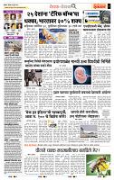 page- 2