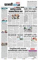 page- 3