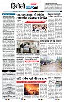 page- 6