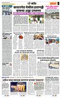 page- 7